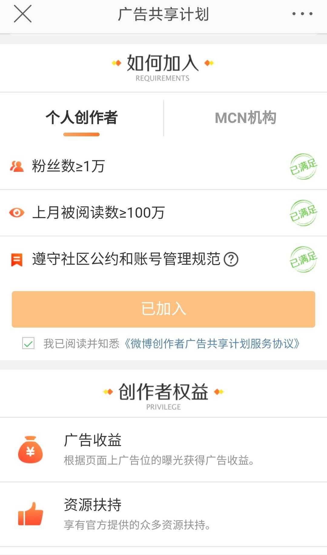 微博如何賺錢方法,聊聊個人微博怎么變現,微博如何賺錢