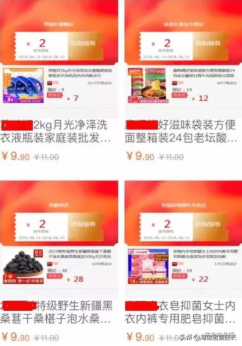 淘寶返利領(lǐng)券是怎么回事,淘寶返利怎么操作原理,淘寶返利是怎么回事