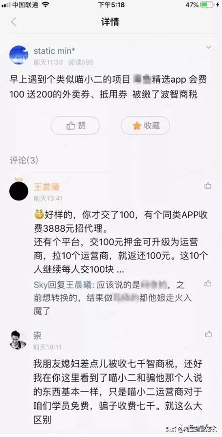 淘寶返利領(lǐng)券是怎么回事,淘寶返利怎么操作原理,淘寶返利是怎么回事
