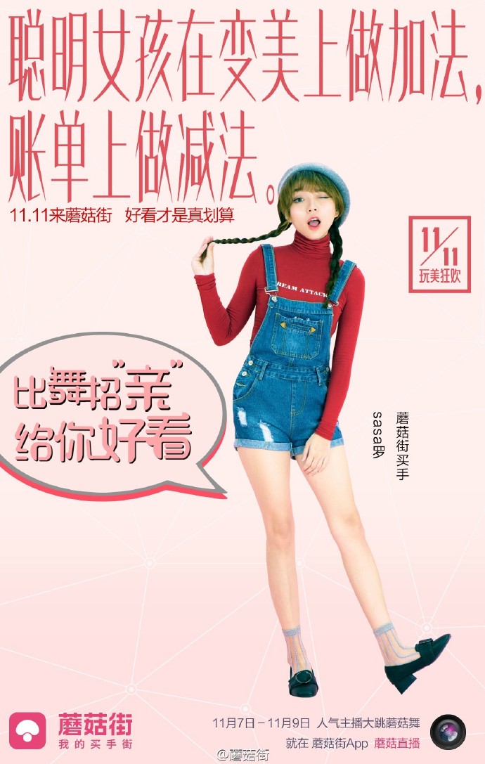 清倉特價大碼連衣裙,教你有效的女裝活動方案,清倉特價