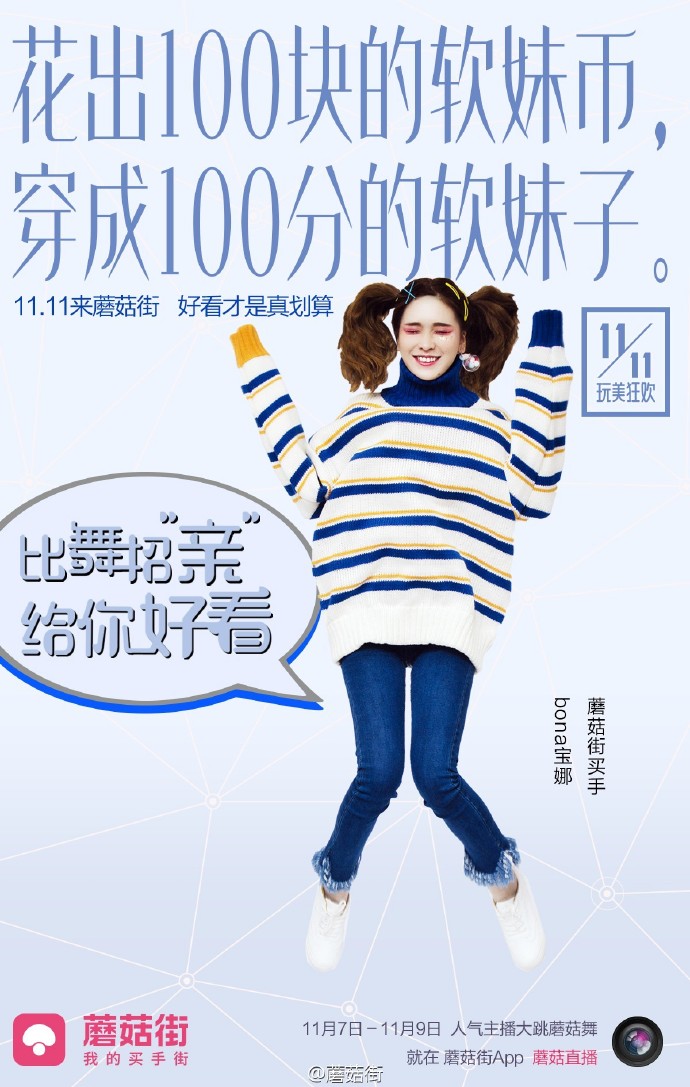 清倉特價大碼連衣裙,教你有效的女裝活動方案,清倉特價