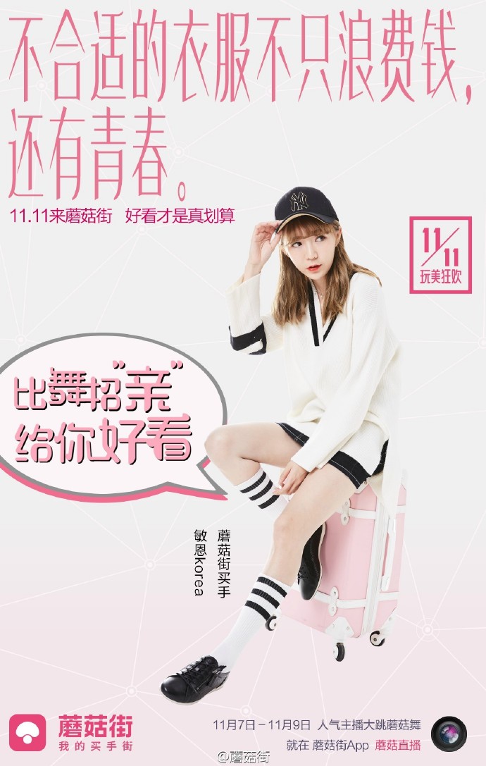 清倉特價大碼連衣裙,教你有效的女裝活動方案,清倉特價