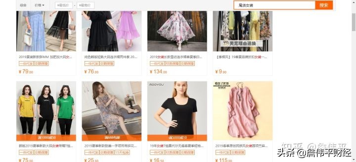 女裝網(wǎng)店貨源批發(fā)平臺,教你無貨源網(wǎng)店怎么開,女裝網(wǎng)店貨源