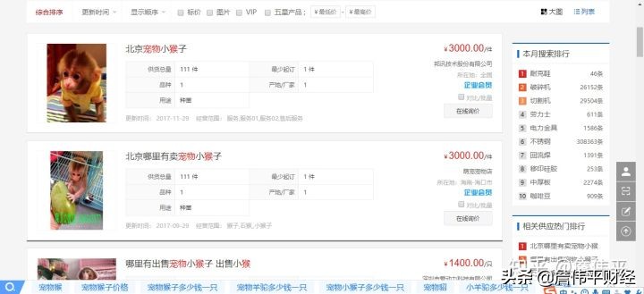 女裝網(wǎng)店貨源批發(fā)平臺,教你無貨源網(wǎng)店怎么開,女裝網(wǎng)店貨源