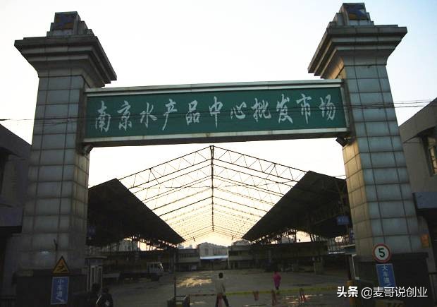 南京小商品批發市場有哪些,一年四季都暢銷小商品批發攻略,南京小商品批發市場