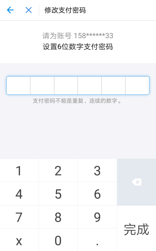 如何注冊支付寶賬號步驟,支付寶注冊上限破解辦法,如何注冊支付寶