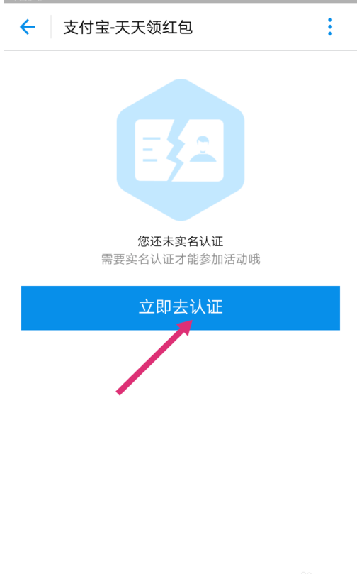 如何注冊支付寶賬號步驟,支付寶注冊上限破解辦法,如何注冊支付寶