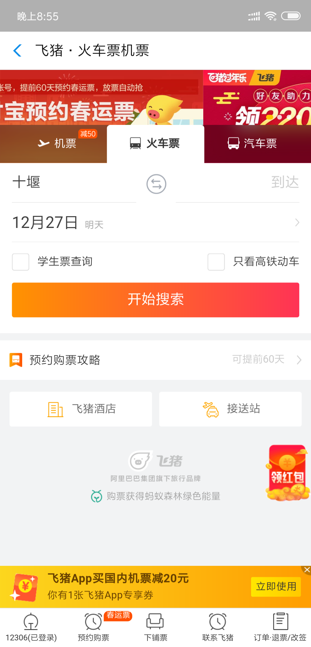 如何注冊支付寶賬號步驟,支付寶注冊上限破解辦法,如何注冊支付寶