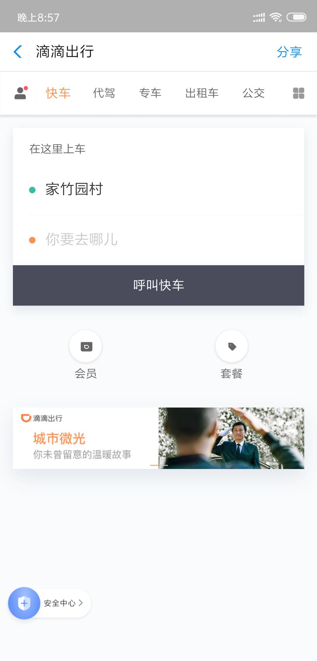 如何注冊支付寶賬號步驟,支付寶注冊上限破解辦法,如何注冊支付寶