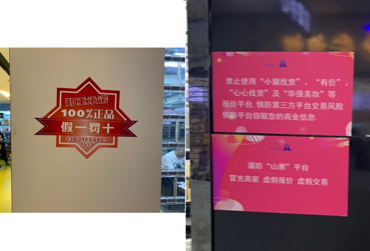 山寨手機(jī)批發(fā)市場(chǎng)在哪,雜牌手機(jī)品牌大全,山寨手機(jī)批發(fā)