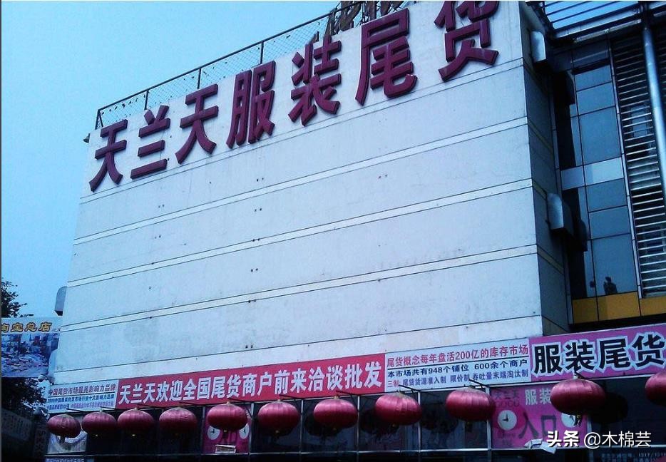 北京外貿(mào)批發(fā)市場哪里便宜,服裝尾貨批發(fā)市場介紹,北京外貿(mào)批發(fā)市場