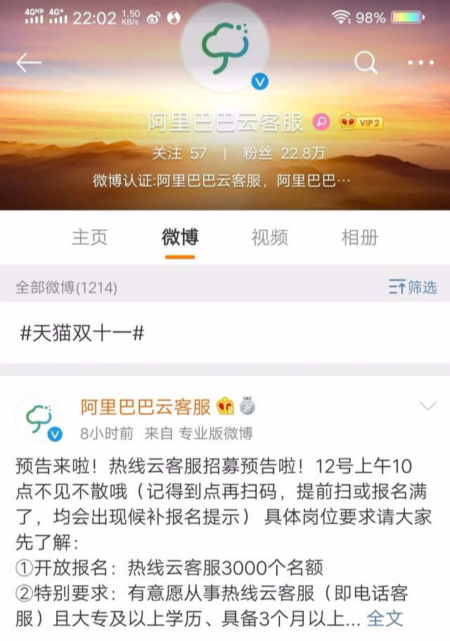 淘寶招聘兼職是真的嗎,淘寶兼職怎么找正規,淘寶招聘兼職