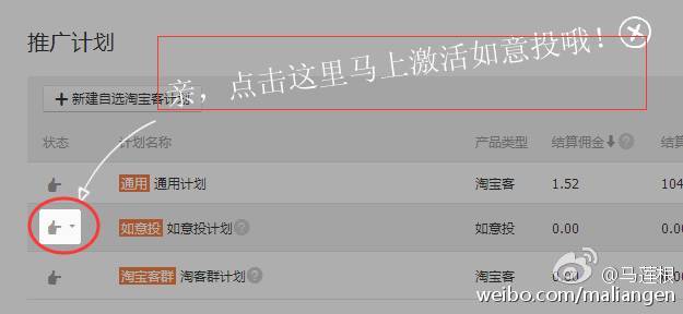 淘寶客論壇有哪些,淘寶站外引流推廣6個方法,淘寶客論壇