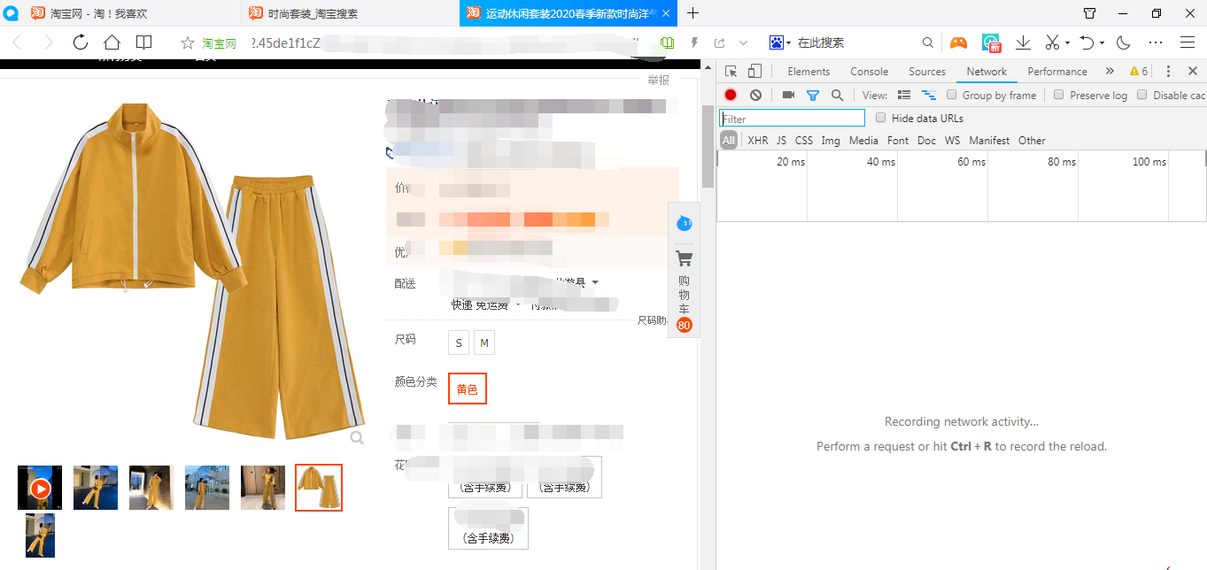 淘寶視頻怎么下載到手機,手機怎么保存淘寶主圖視頻教程,淘寶視頻怎么下載