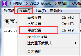 淘寶視頻怎么下載到手機,手機怎么保存淘寶主圖視頻教程,淘寶視頻怎么下載