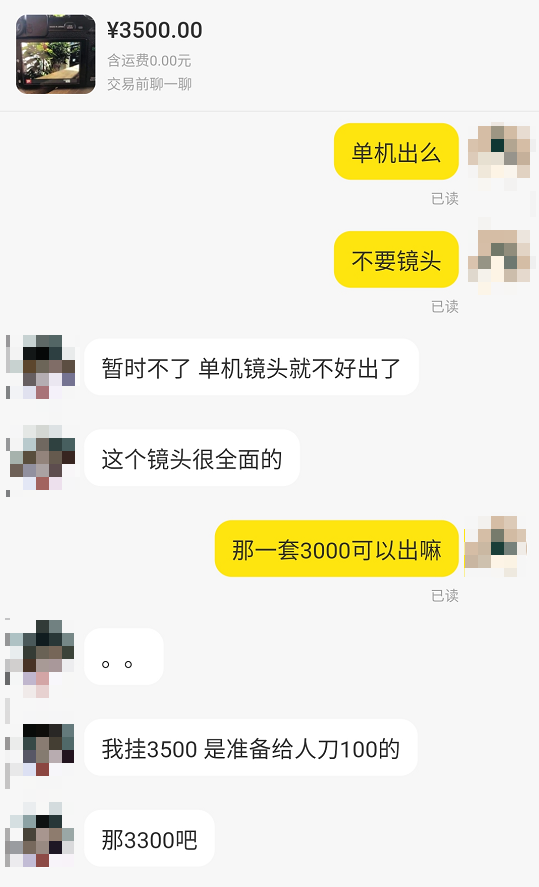 閑魚網頁版入口登錄,教你咸魚網交易快的攻略大全,閑魚網頁版