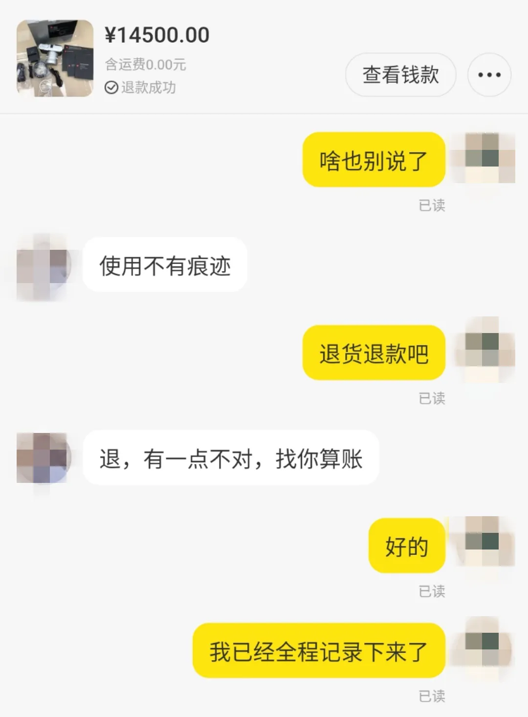 閑魚網頁版入口登錄,教你咸魚網交易快的攻略大全,閑魚網頁版