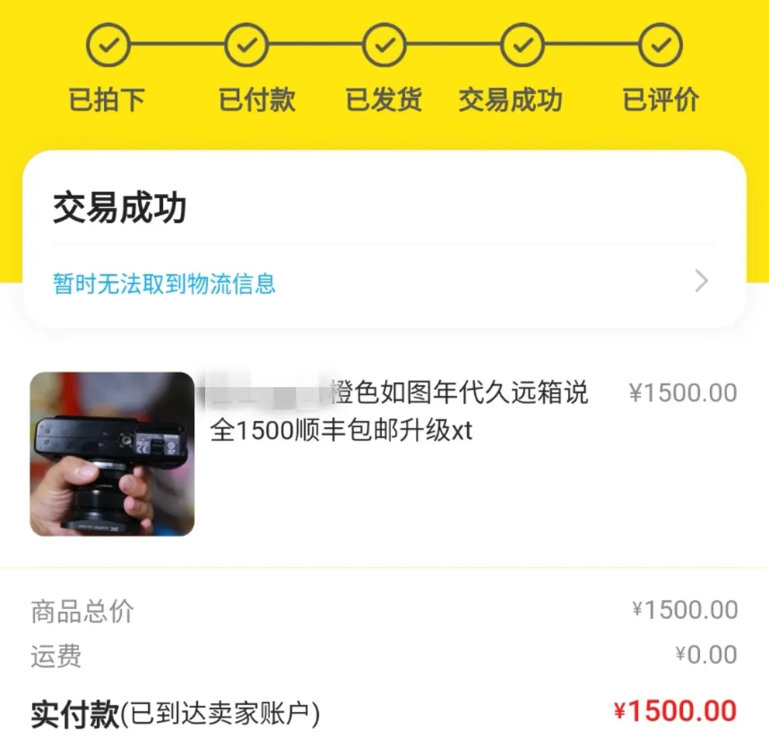 閑魚網頁版入口登錄,教你咸魚網交易快的攻略大全,閑魚網頁版