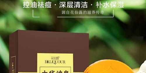 滿婷中華神皂效果好嗎,全國最好潔面皂排行榜前十,滿婷中華神皂