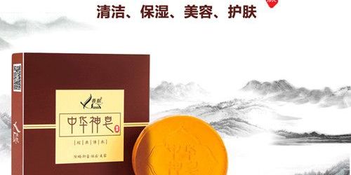 滿婷中華神皂效果好嗎,全國最好潔面皂排行榜前十,滿婷中華神皂