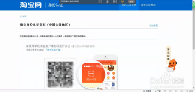 淘寶商城首頁登錄入口,新手淘寶網店怎么注冊開店,淘寶商城首頁登錄
