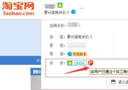 淘寶認(rèn)證操作流程,教你5分鐘如何認(rèn)證身份信息,淘寶認(rèn)證