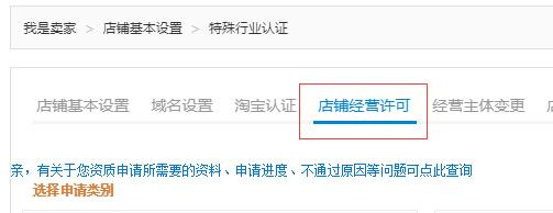 淘寶認(rèn)證操作流程,教你5分鐘如何認(rèn)證身份信息,淘寶認(rèn)證