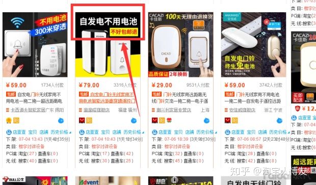 新手怎樣開個網店呢,0元開網店有哪些平臺靠譜,怎樣開個網店呢