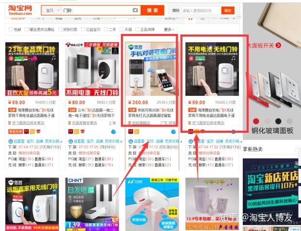 新手怎樣開個網店呢,0元開網店有哪些平臺靠譜,怎樣開個網店呢