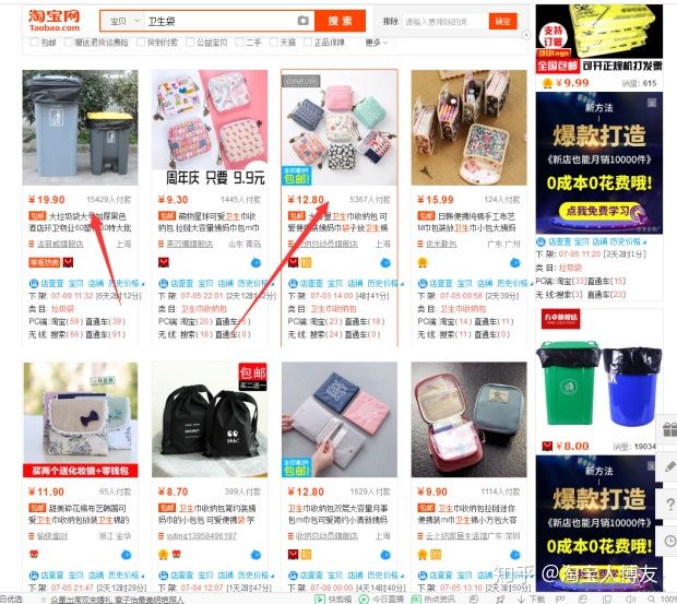 新手怎樣開個網店呢,0元開網店有哪些平臺靠譜,怎樣開個網店呢