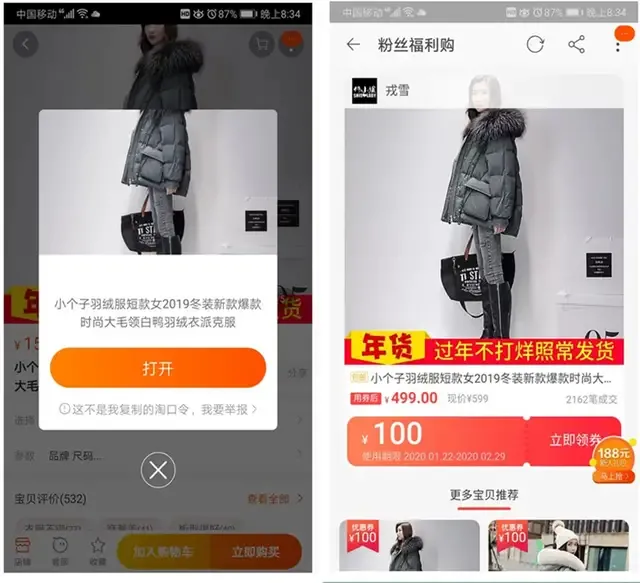 微信淘寶返利機器人安全嗎,介紹淘客返利軟件哪個好用,微信淘寶返利安全嗎