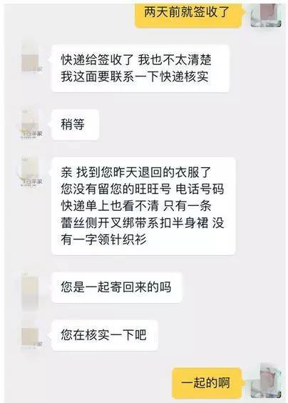 對付淘寶賣家的狠招有哪些,電商最怕什么投訴,對付淘寶賣家的狠招