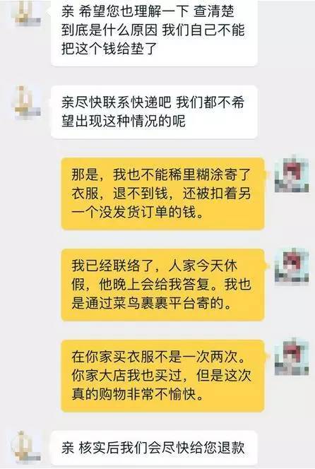 對付淘寶賣家的狠招有哪些,電商最怕什么投訴,對付淘寶賣家的狠招