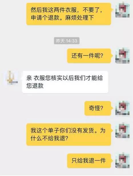 對付淘寶賣家的狠招有哪些,電商最怕什么投訴,對付淘寶賣家的狠招