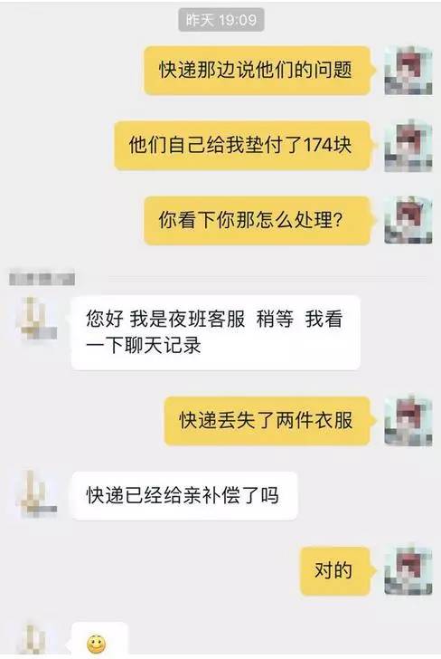 對付淘寶賣家的狠招有哪些,電商最怕什么投訴,對付淘寶賣家的狠招