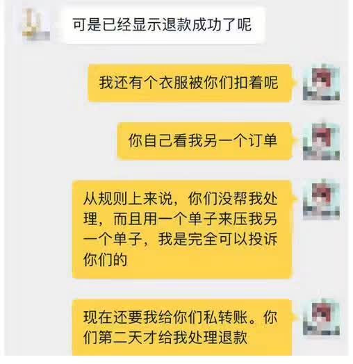 對付淘寶賣家的狠招有哪些,電商最怕什么投訴,對付淘寶賣家的狠招