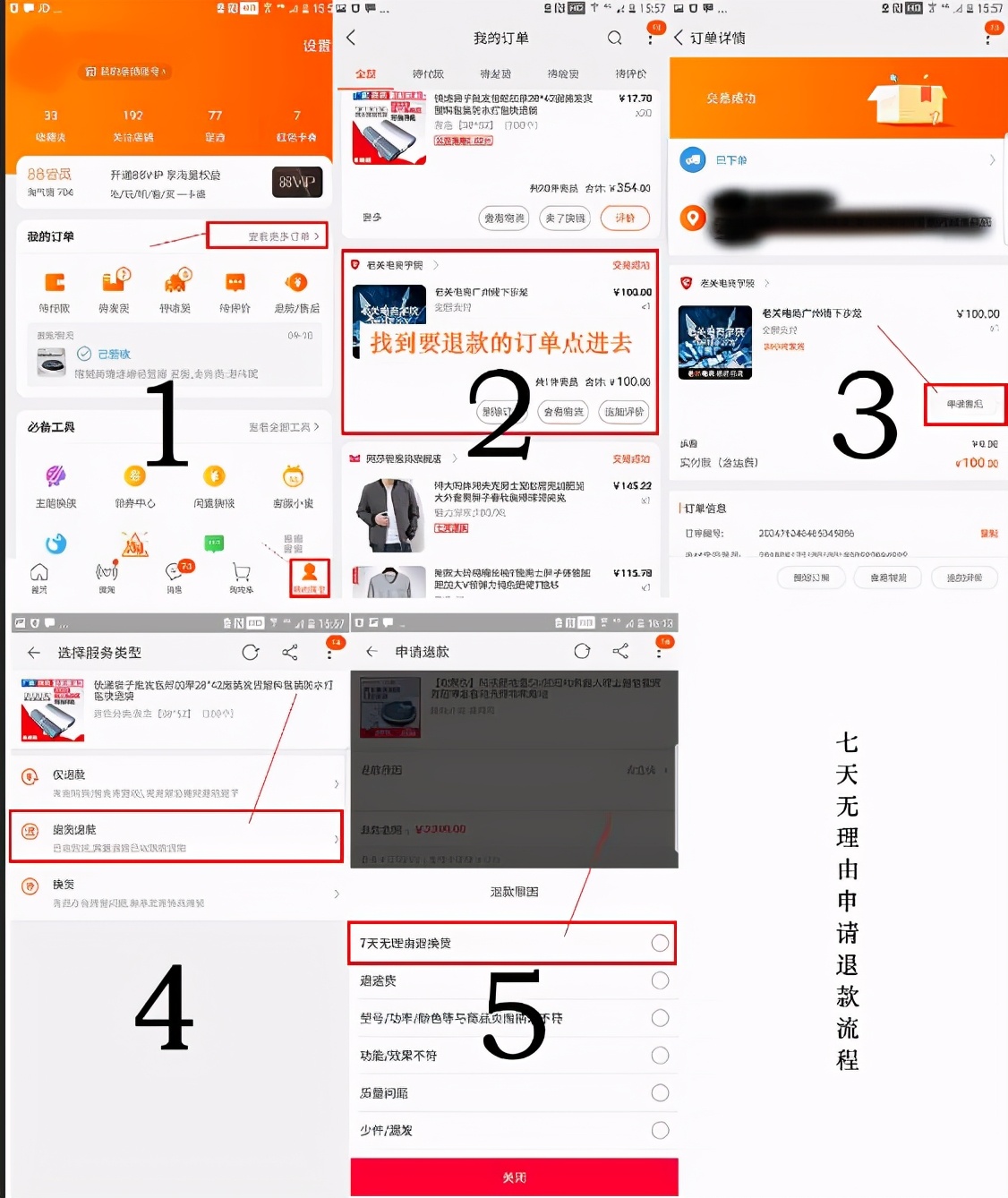 淘寶換貨能用運費險嗎,有運費險的換貨流程步驟,換貨能用運費險嗎