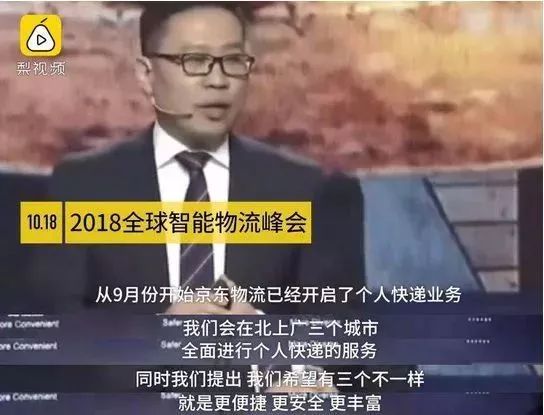 京東快遞查詢單號查詢入口,快遞怎么查預計到達時間,京東快遞查詢單號查詢