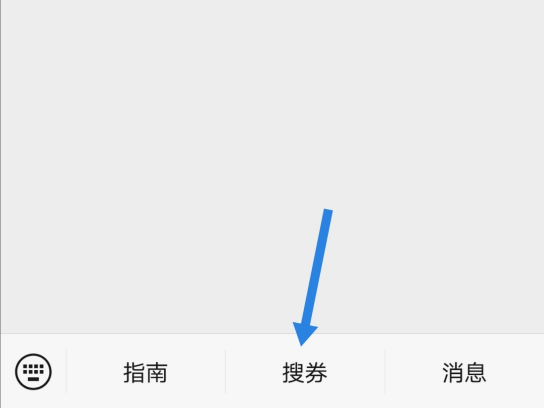 淘寶網(wǎng)優(yōu)惠券怎么設(shè)置(淘寶優(yōu)惠券返利平臺推薦,淘寶網(wǎng)優(yōu)惠券