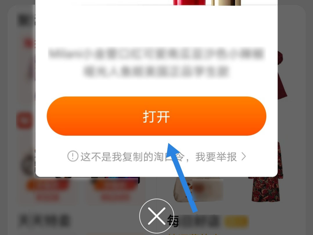 淘寶網(wǎng)優(yōu)惠券怎么設(shè)置(淘寶優(yōu)惠券返利平臺推薦,淘寶網(wǎng)優(yōu)惠券
