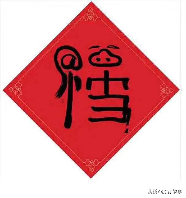 怎么得花花卡幾率大,萬能福能換花花卡嗎,怎么得花花卡