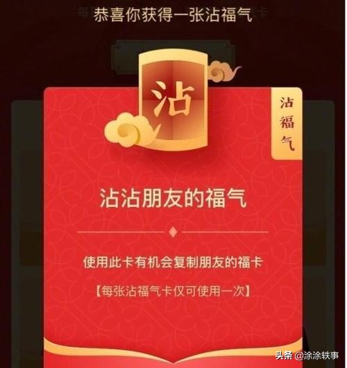 怎么得花花卡幾率大,萬能福能換花花卡嗎,怎么得花花卡