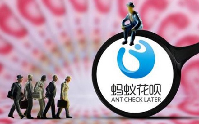 支付寶商家服務怎么開通花唄收款,個人怎么申請商家收款碼,支付寶商家服務怎么開通