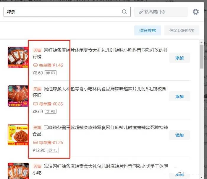 現在在家可以怎么掙錢,日掙30元的微信小兼職,在家可以怎么掙錢