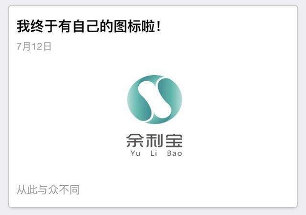 放余利寶好還是余額寶哪個安全,存一萬到余利寶一天收益,放余利寶好還是余額寶