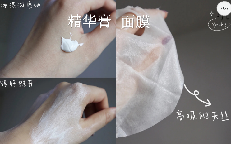 歐詩漫面膜怎么樣好不好,面膜排行榜前十名推薦,歐詩漫面膜怎么樣