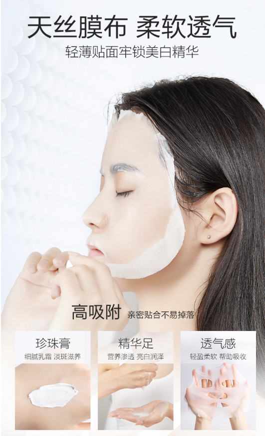 歐詩漫面膜怎么樣好不好,面膜排行榜前十名推薦,歐詩漫面膜怎么樣