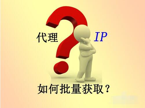 免費網頁代理瀏覽器,國內代理ip軟件推薦,免費網頁代理