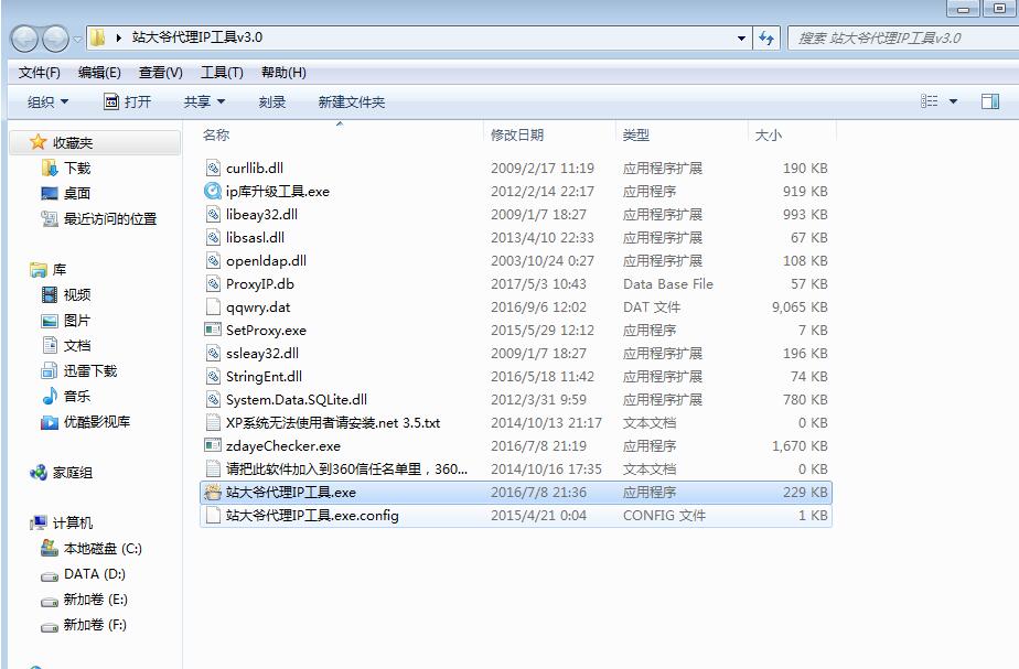 免費網頁代理瀏覽器,國內代理ip軟件推薦,免費網頁代理