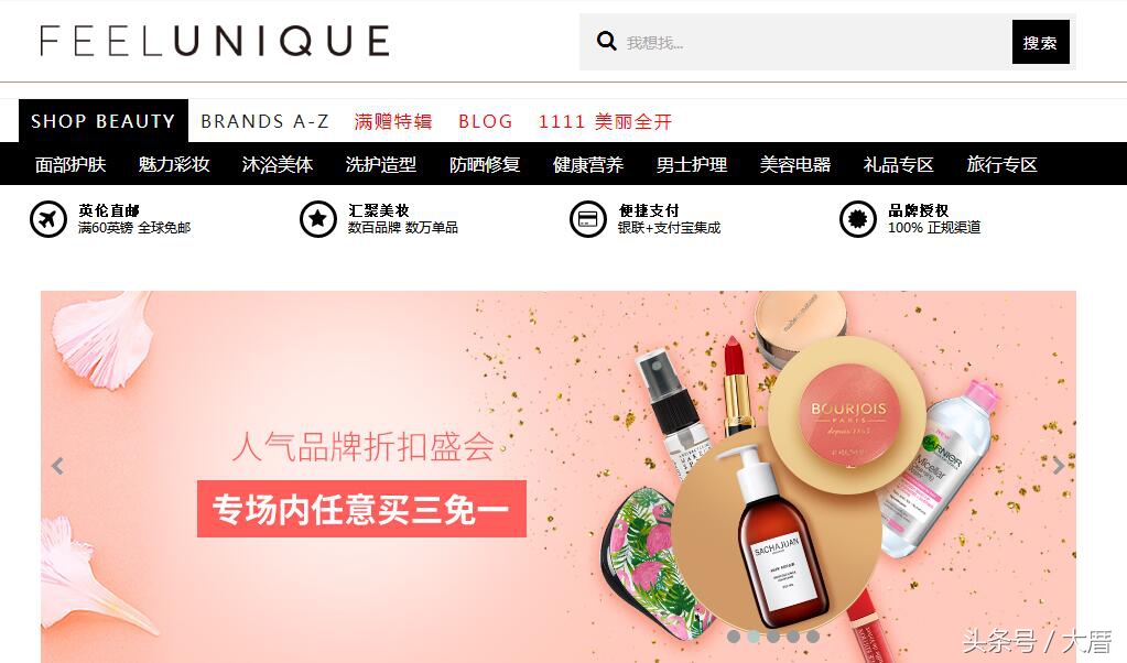 正品化妝品網站哪個好,怎么鑒別化妝品是不是正品,正品化妝品網站